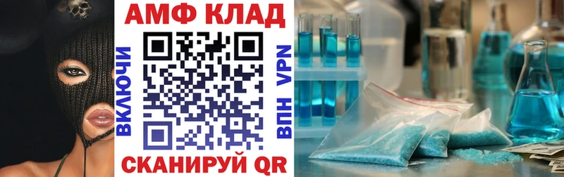 Amphetamine Premium где найти наркотики Таштагол