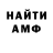 КЕТАМИН VHQ Lapka Tv