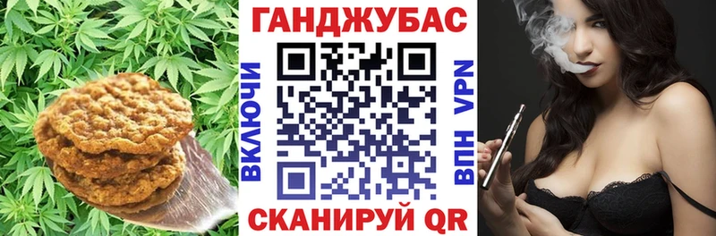 Печенье с ТГК конопля  Таштагол 