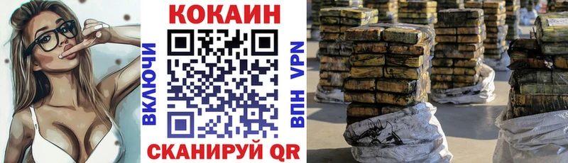 Кокаин Fish Scale  Таштагол 