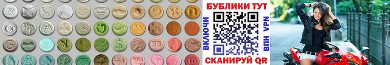 Экстази 300 mg Таштагол