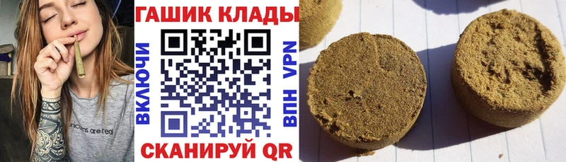 ГАШИШ Premium  купить наркотики цена  KRAKEN ссылки  Таштагол 