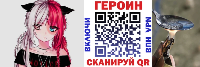 Героин герыч  Таштагол 