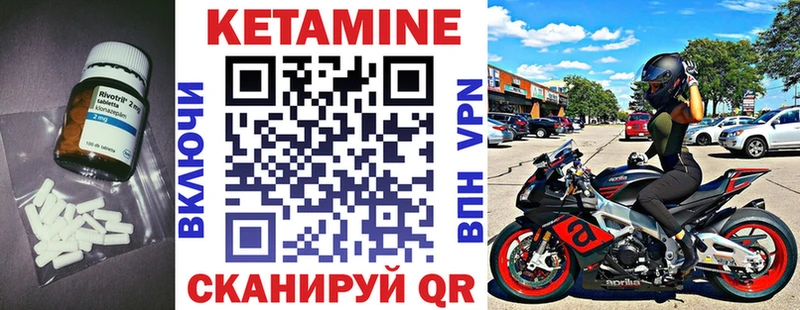 MEGA маркетплейс  Таштагол  Кетамин ketamine 