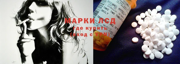 марки lsd Балахна