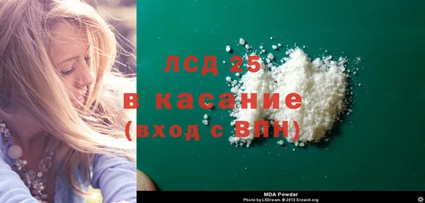 ALPHA-PVP Баксан