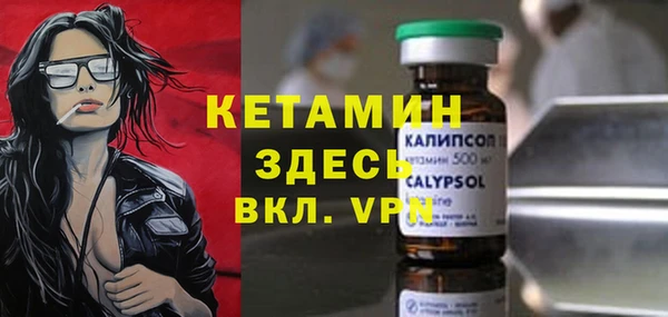 MDMA Балабаново
