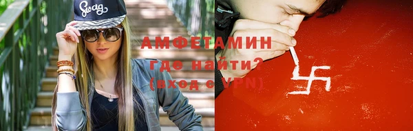 марки lsd Балахна