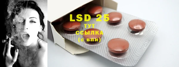 марки lsd Балахна