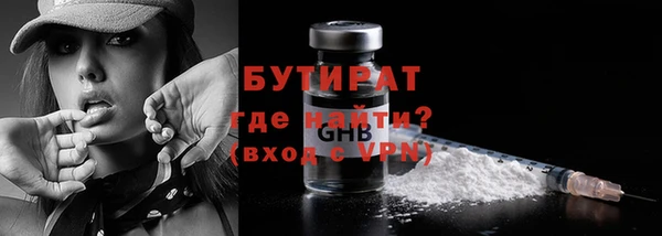 MDMA Балабаново