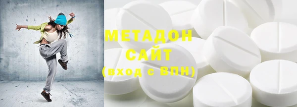 MDMA Балабаново