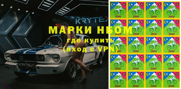 марки lsd Балахна