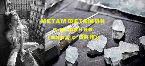 ALPHA-PVP Баксан
