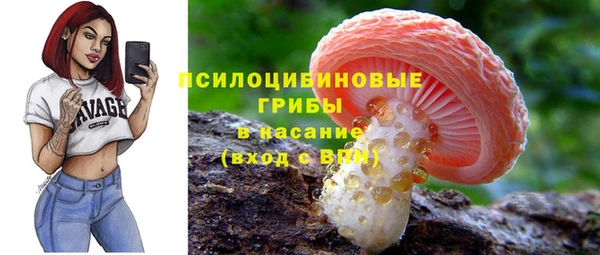 ALPHA-PVP Баксан