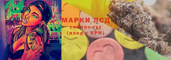 марки lsd Балахна