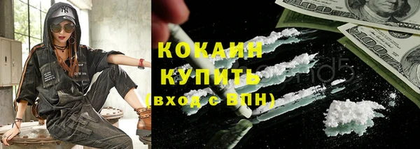 ALPHA-PVP Баксан