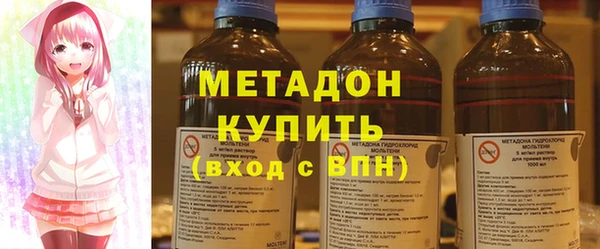 MDMA Балабаново