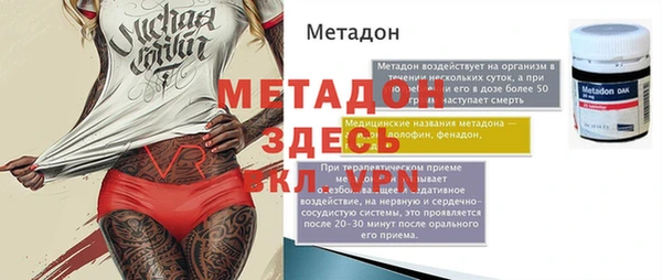 ALPHA-PVP Баксан
