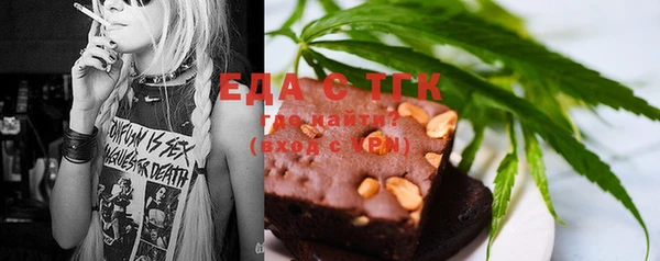 MDMA Балабаново