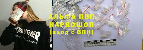 MDMA Балабаново
