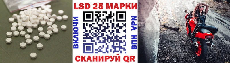 LSD-25 экстази ecstasy  дарнет шоп  Таштагол 