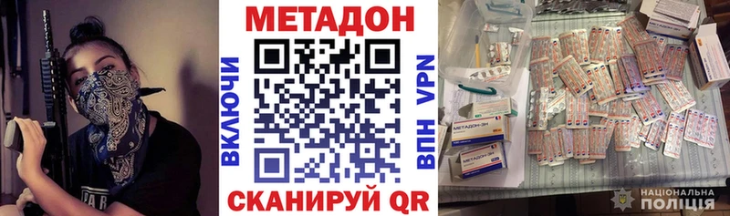 Метадон кристалл  хочу   Таштагол 