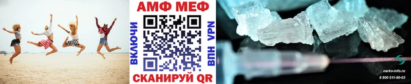 сколько стоит Таштагол Первитин мет