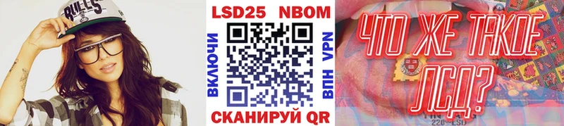 Марки NBOMe 1,8мг  МЕГА онион  Таштагол 