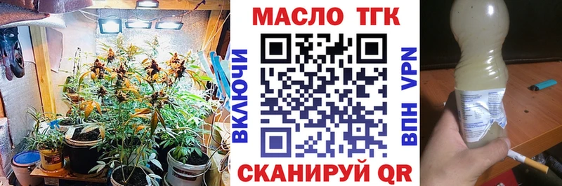 мега зеркало  хочу   Таштагол  Дистиллят ТГК жижа 