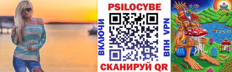 Галлюциногенные грибы GOLDEN TEACHER  Таштагол 