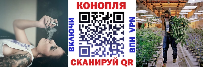 Шишки марихуана OG Kush  даркнет формула  Таштагол  закладка 